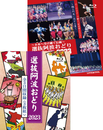 徳島 阿波踊りお土産ショップ@ヒロプランニング 徳島 阿波踊りお土産ショップ@ヒロプランニング